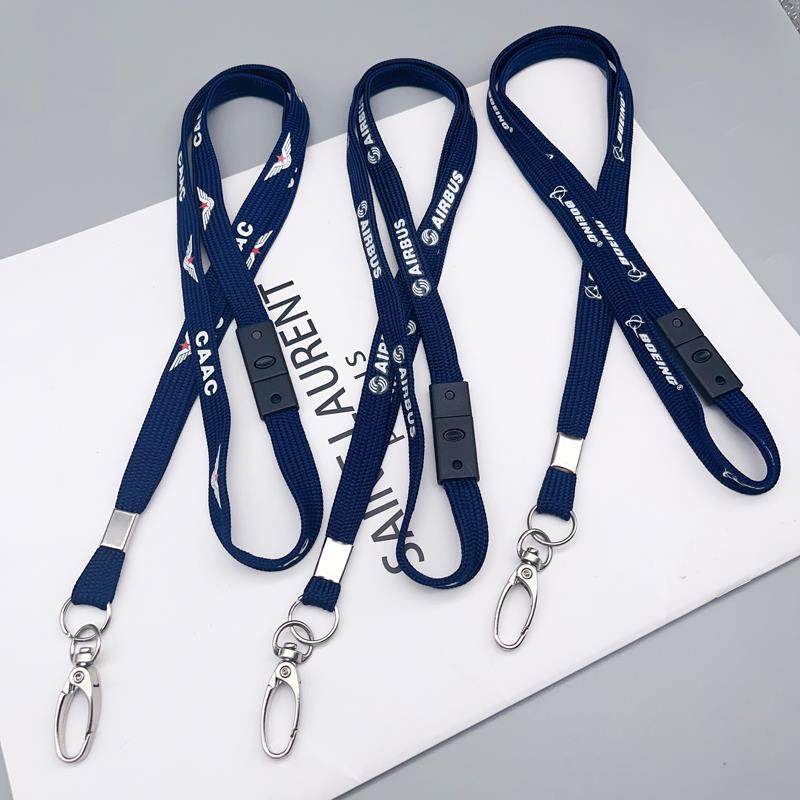 CAAC空客航空公司证件挂绳1cm细绳飞行员机场工作牌绳手机绳