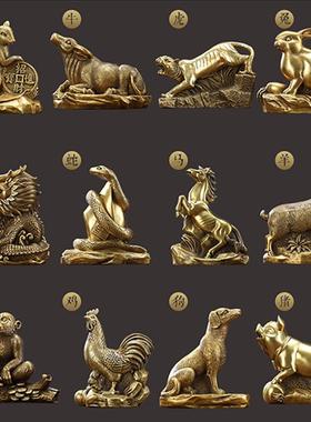 威弗列德全套鼠牛虎兔龙蛇马羊猴鸡狗猪家精品纯铜12十二生肖摆件