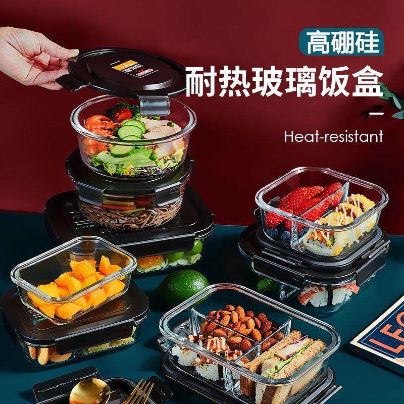 玻璃饭盒高鹏硅密封保鲜盒分隔长方形微波炉加热日式便当盒耐高温,餐饮具,保鲜盒,淘宝优惠券,粉丝福利购,淘宝优惠卷