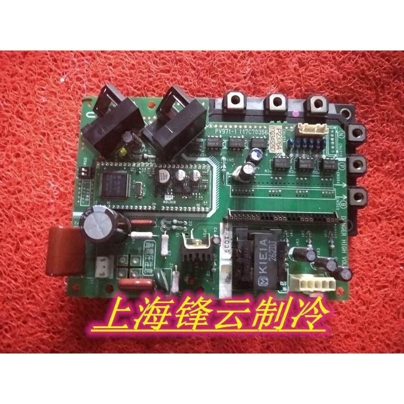 日立中央空调变频模块驱动板 PV971-1 17C59365A P23764 H7C00212