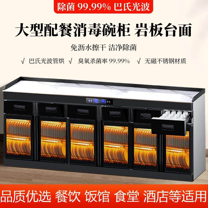 大型商用消毒柜收纳柜茶水柜家用带抽餐边柜包厢酒店备餐柜调料台,厨房电器,商用消毒柜,淘宝优惠券,粉丝福利购,淘宝优惠卷