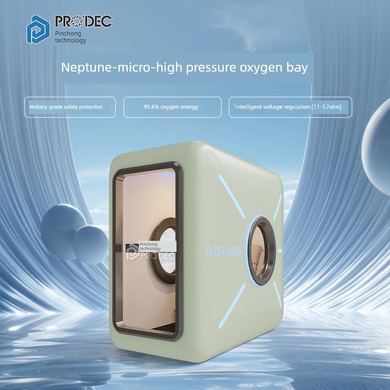 品冲微高压氧舱硬体坐卧式家用商用1.5Ata高压仓高原高压氧舱吸氧