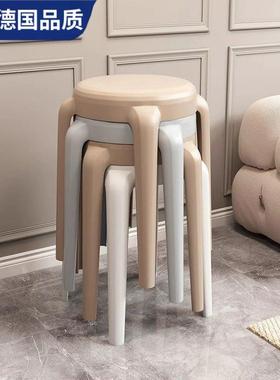 Mortina德国塑料凳子家用加厚可叠放高凳餐桌备用凳客厅休闲 圆凳