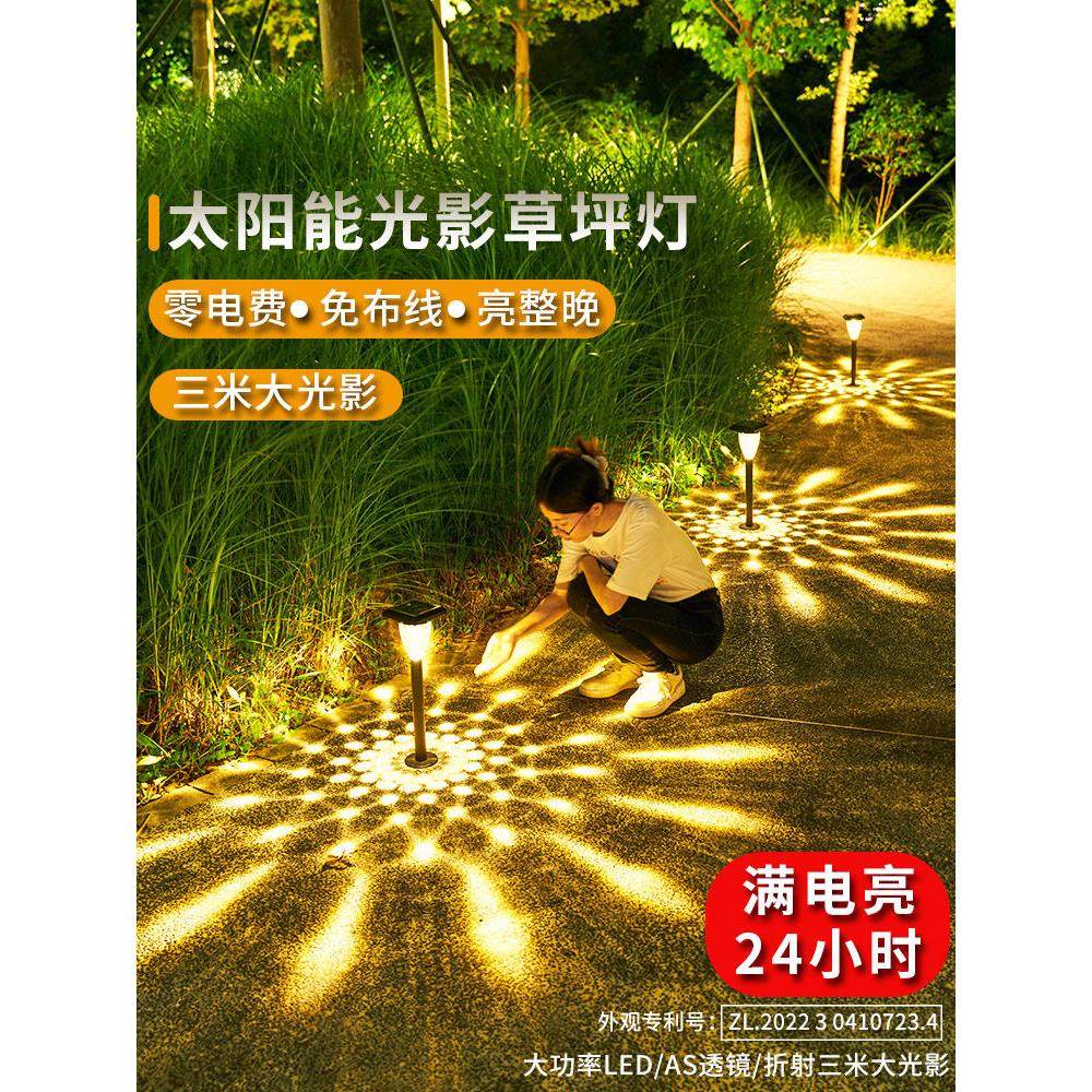 太阳能七彩草坪灯户外庭院灯装饰花园别墅造景布置地灯氛围景观灯,家装灯饰光源,草坪灯,淘宝优惠券,粉丝福利购,淘宝优惠卷