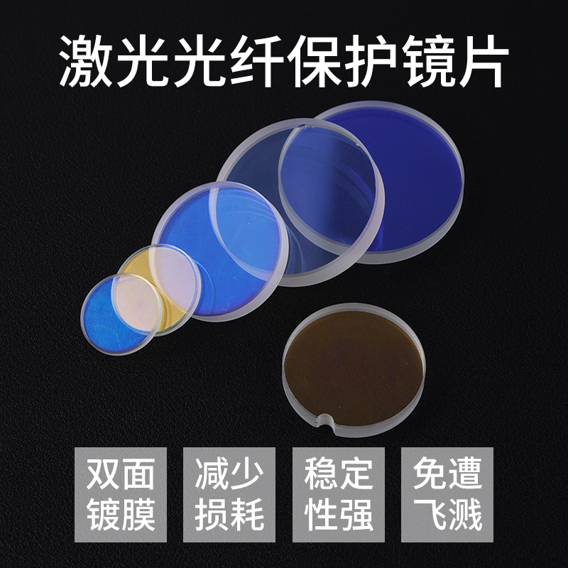 波洵进口石英耐磨耐高温