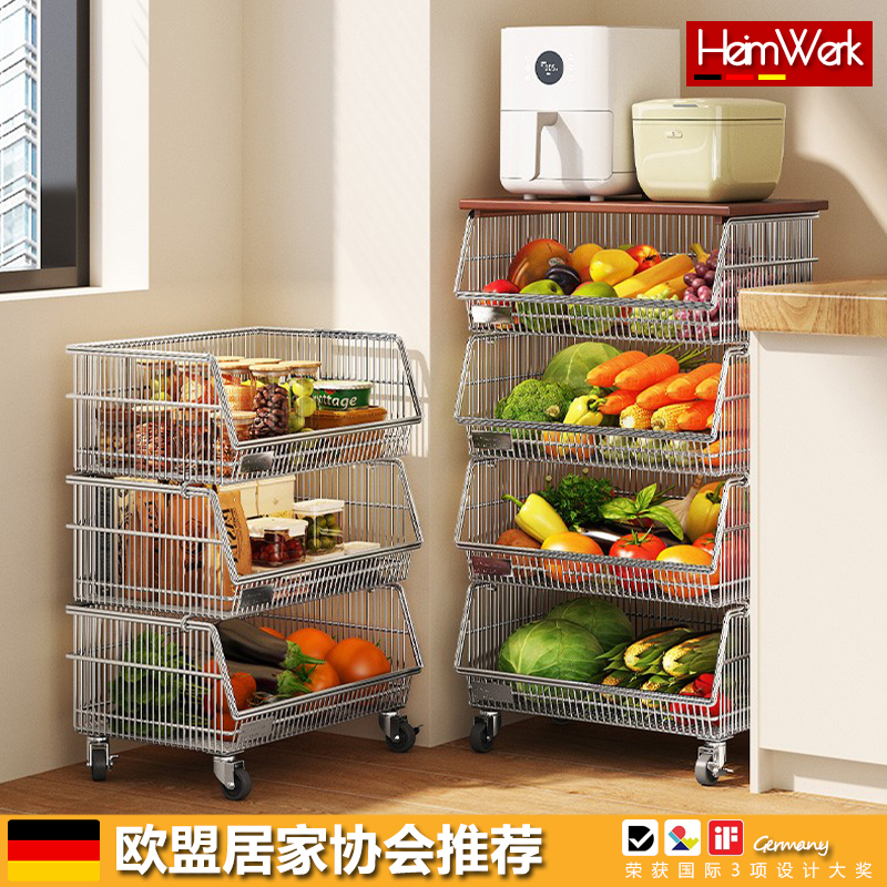 德国HeimWerk厨房置物架落地