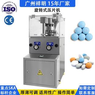 压片机钙片糖果泡腾片制片机中药粉末打片机 广州加强型旋转式