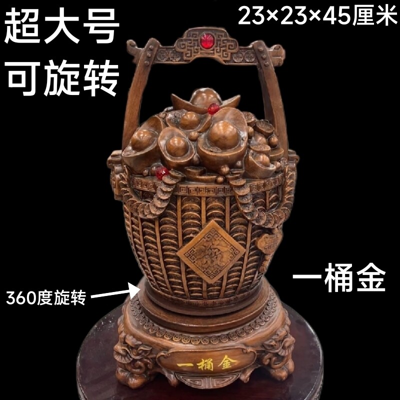 一桶金摆件聚宝桶财存钱罐元宝家居玄关装饰摆设公司店铺开业礼品
