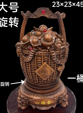 一桶金摆件聚宝桶财存钱罐元宝家居玄关装饰摆设公司店铺开业礼品