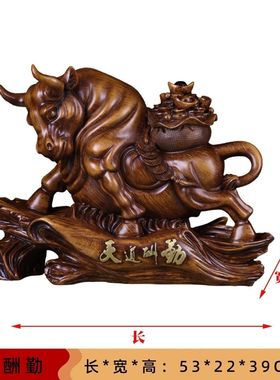 天道酬勤牛镇宅仿古豪华吉祥物鞋柜前台书房仿根雕装饰品收银阳台
