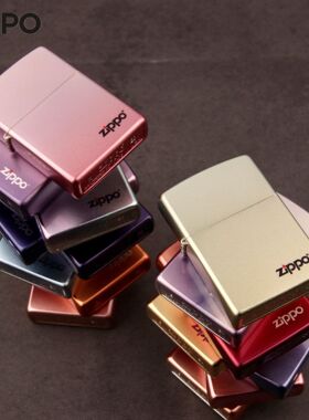 zippo芝宝zopo打火机zop正版ziop煤油zioop防风zip限量zp渐变幻彩