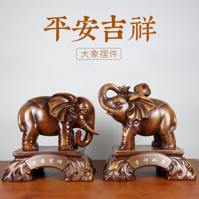 平安吉祥大象摆件一对象家居装饰