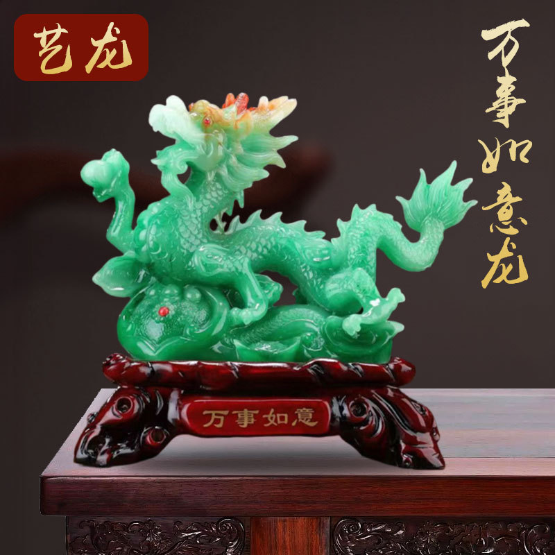 万事如意祥龙树脂工艺品摆饰酒柜