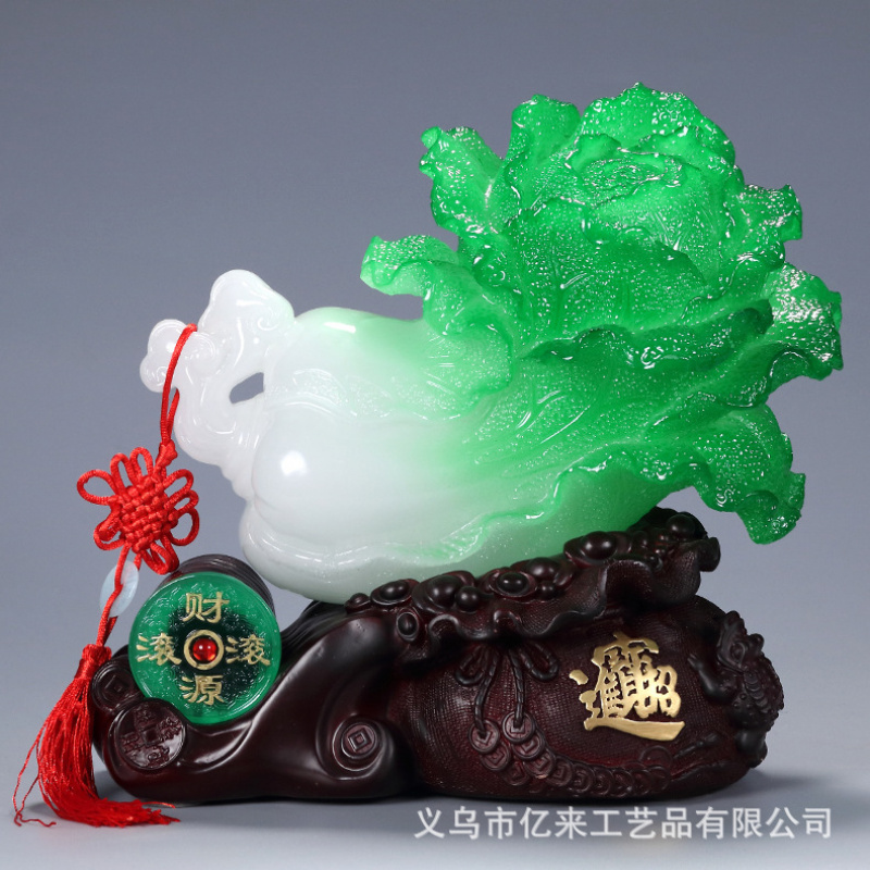 财源滚滚玉白菜摆件家居客厅玄关