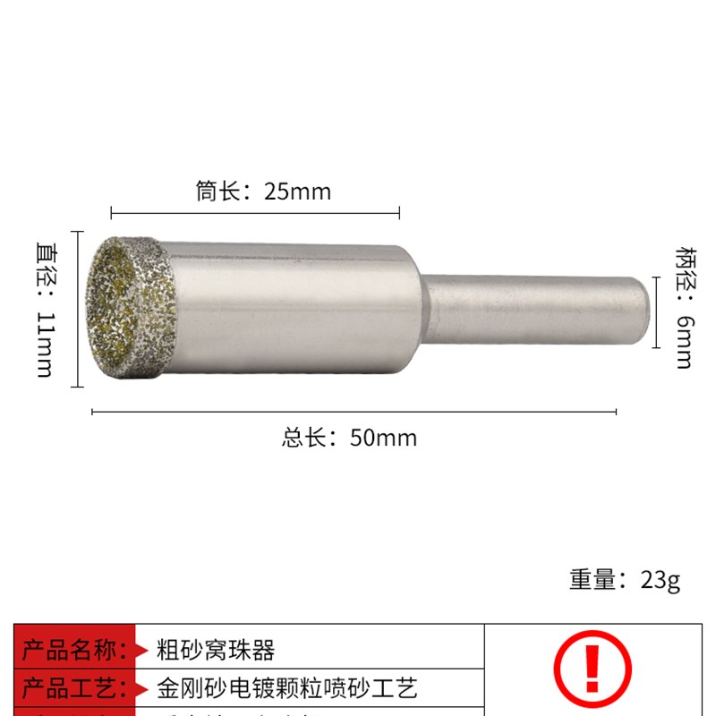 急速发货粗砂窝珠吸眼磨头器玉石蜜蜡琥珀打磨抛光工具佛珠修圆器