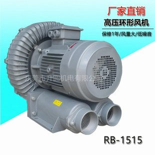 急速发货新品 千瓦涡U流离心吸料 1515 11kw全风高压环形通风机rb