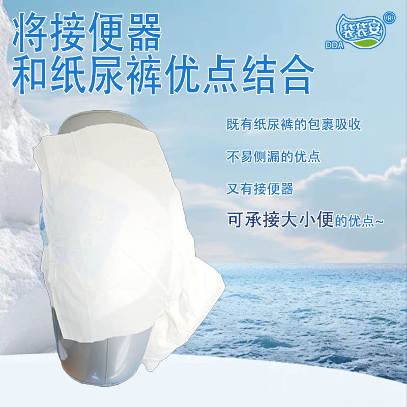 老人粘贴式纸尿裤瘫痪卧床用
