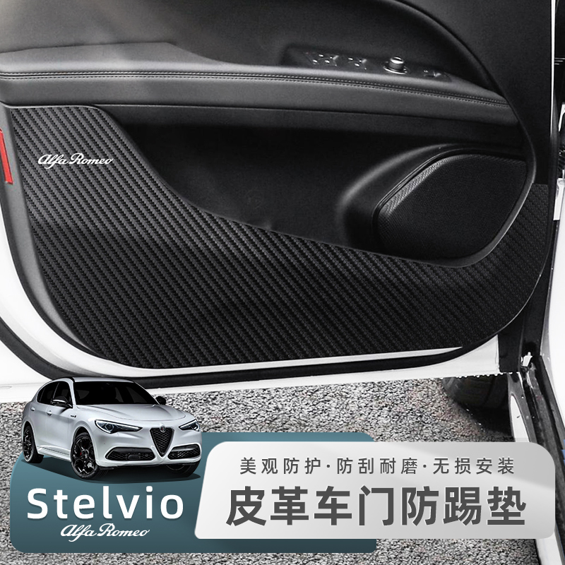 阿尔法罗密欧stelviogua专