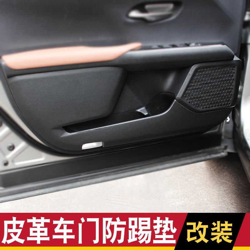 适配雷克萨斯u260h300H25