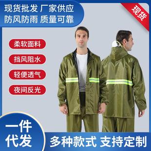 雨衣反光条带帽分体式 成人反光徒步 套装 大帽檐户外雨衣套装