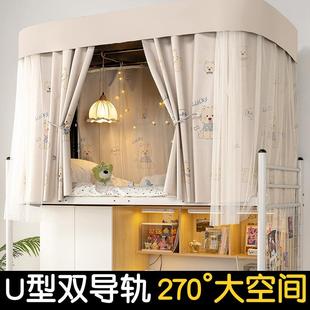 u形双滑导轨寝室上铺女床幔 U型轨道床帘学生宿舍强遮光蚊帐一体式