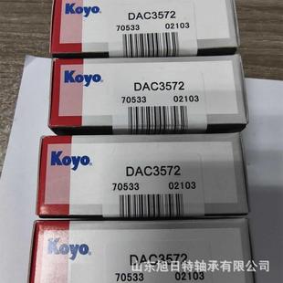 5DBSFGP4进口轴承角接触球轴承 7214C