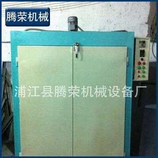 电热恒温烘干箱电炉 厂家工业烘箱烤箱大型烘箱立式