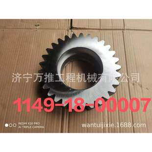 推土机配件DH17行星轮1149 00007