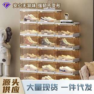严选加厚透明鞋 子展示盒大容量可叠加置物盒 子收纳盒多层抽屉式 鞋