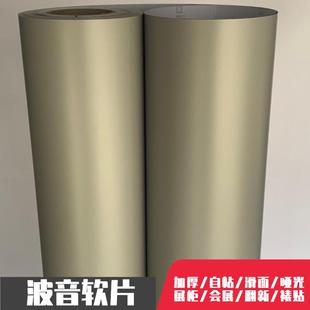 饰贴膜改色翻新贴纸波音片 加厚浅灰色滑面哑光自粘墙纸壁纸展柜装