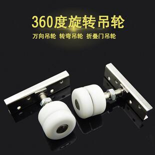 厂家直销尼龙万向轮大号吊轨滑轮折叠门推拉移门定滑轮单边轨道轮