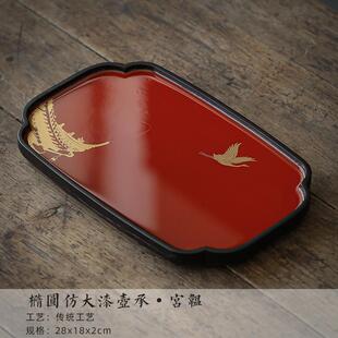 干泡台国风茶奉红宫殿喜庆仿大漆壶承 重竹托盘国潮小茶盘茶海中式