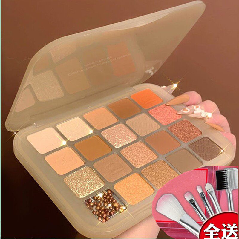 Dikalu栗色眼影盘新小众品牌便携式女性大地色夏季脆香大米日常化
