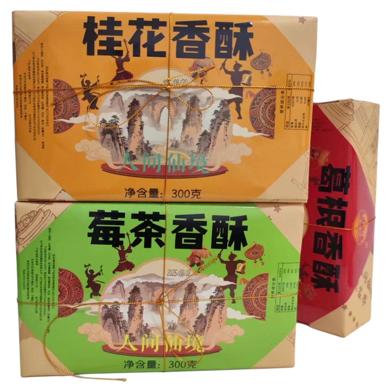 特色香酥葛根酥莓茶酥桂花酥300g