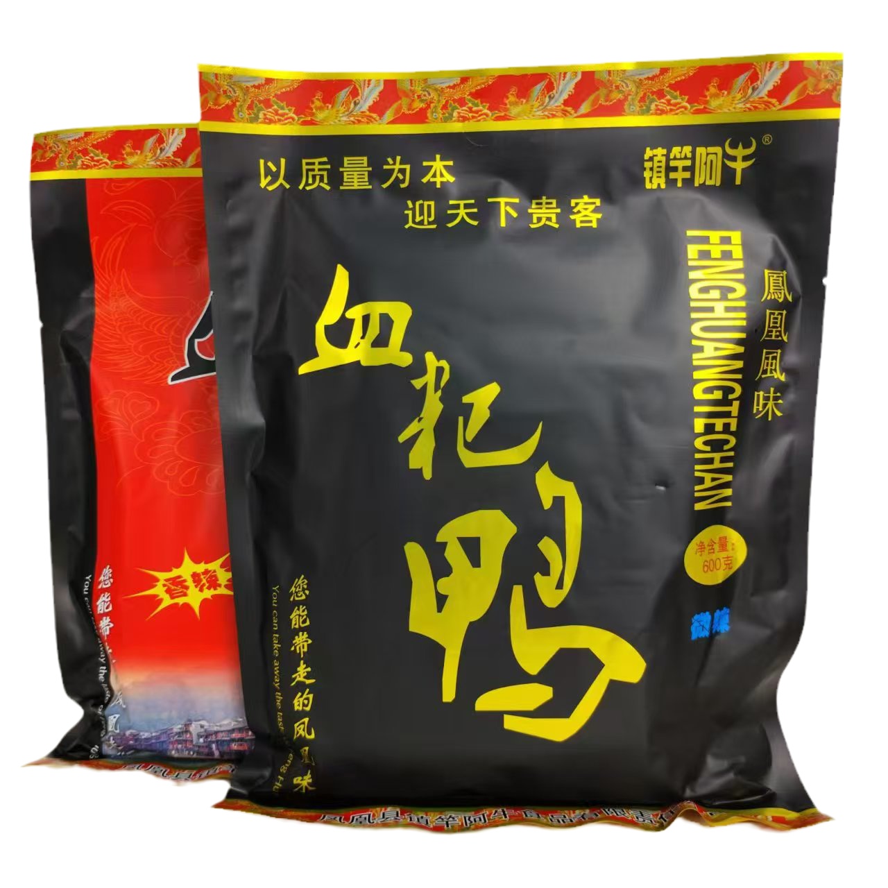 镇竿阿牛血粑鸭600克 土家风味湖南湘西特产凤凰古城景区同款辣味