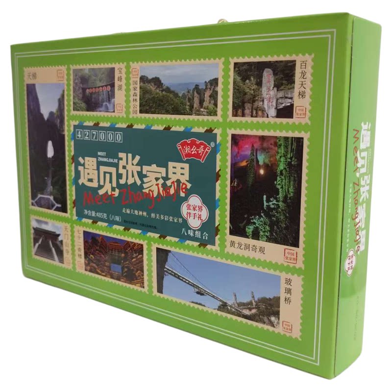 湘幺哥遇见张家界记忆 榴莲酥芒果酥樱花糕桂花饼绿豆糕 美食组合