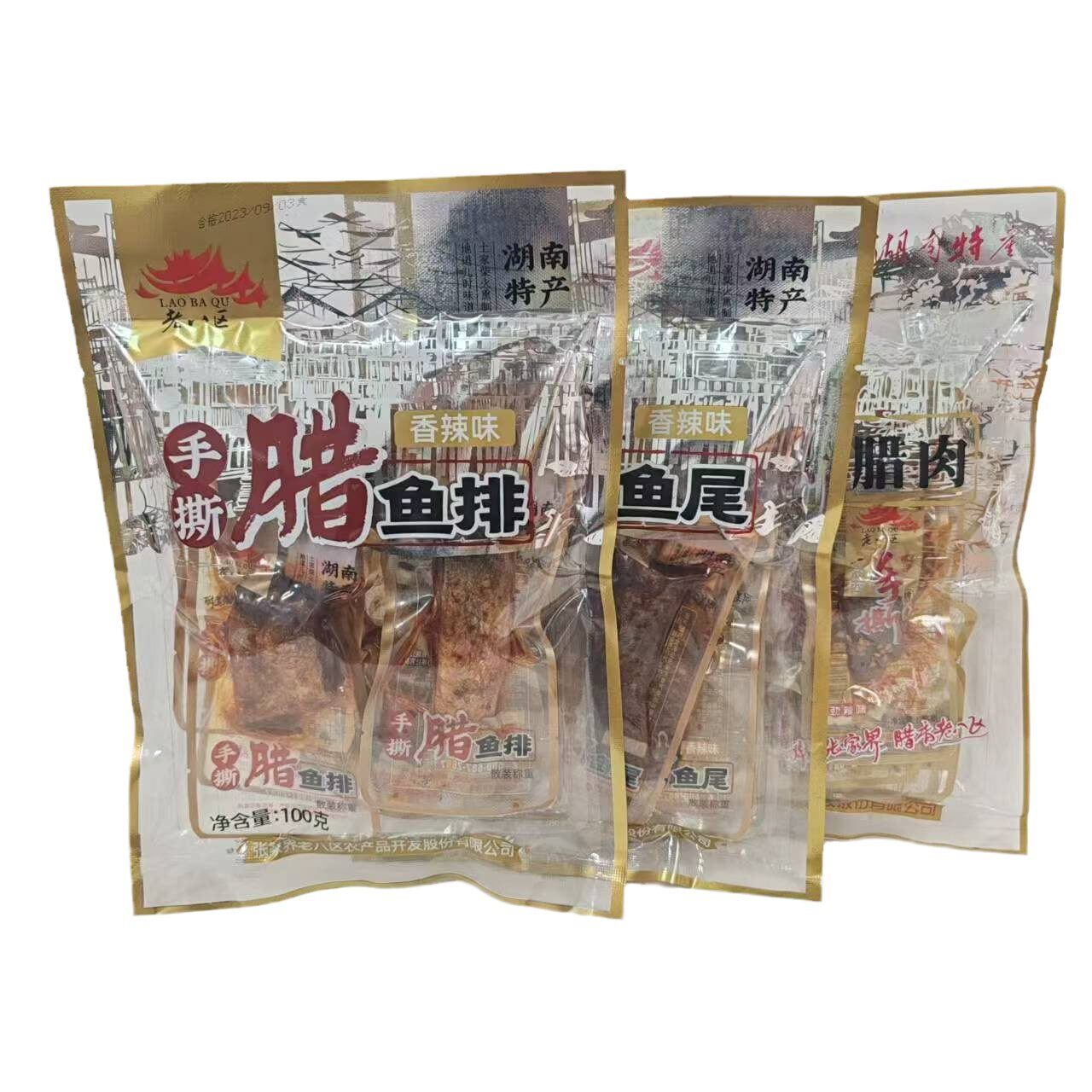 老八区手撕腊鱼尾鱼排解馋肉干猪猪肉类