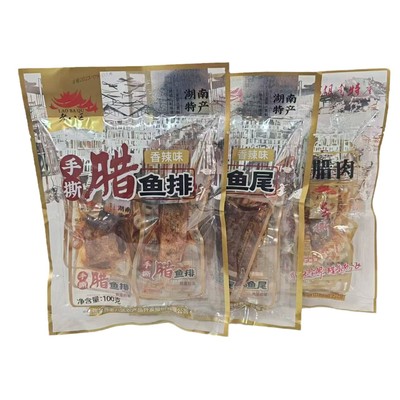 老八区手撕腊鱼尾鱼排解馋肉干猪肉脯小包装腊肉零食品张家界特产