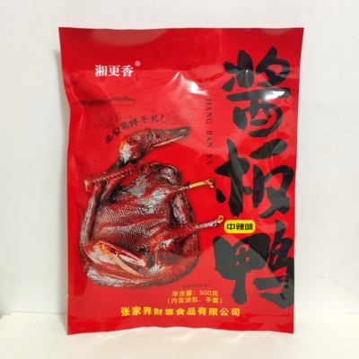 湘更香酱板鸭500g中辣味黑鸭味内含油包手套张家界伴手礼超市同款