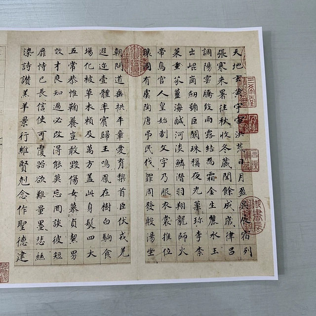 董其昌楷书千字文复古书法字画真迹宣纸微喷仿古字帖装裱手卷装饰