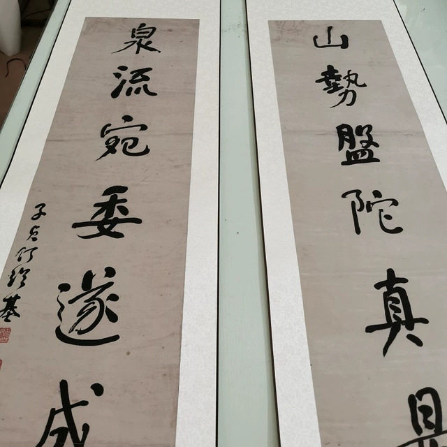 何绍基书法对联条幅复古字画挂轴真迹微喷仿古复制临摹中堂装饰画
