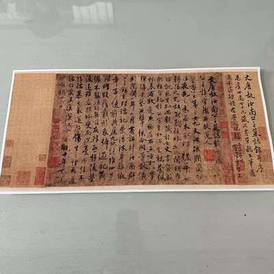 虞世南汝南公主墓志铭复古行草书