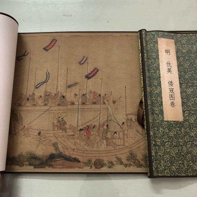 仇英国画倭寇图卷旧题人物字画长卷高清微喷仿古复制手卷装饰学习