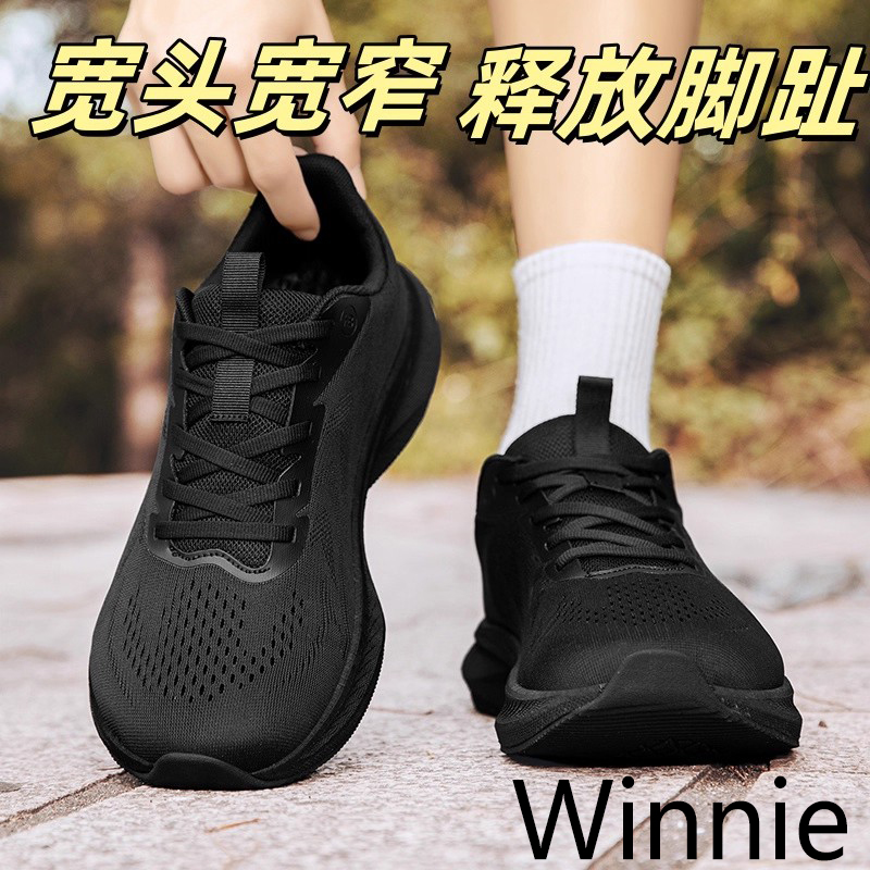 德国进口户外运动鞋软底减震跑鞋