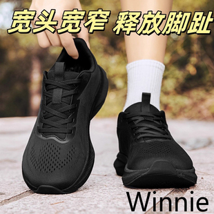 德国新款户外运动鞋男鞋软底减震跑鞋男士休闲鞋子跑步宽楦波鞋