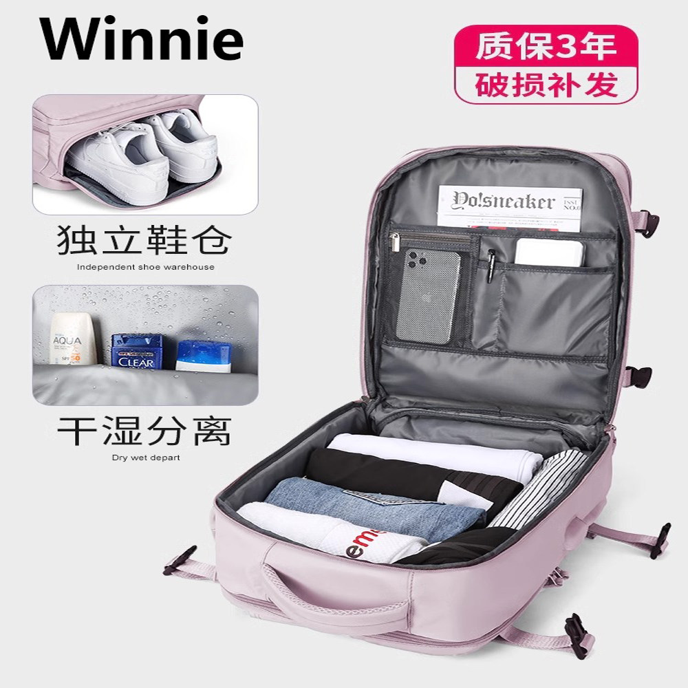 德国新款时尚便携旅行背包多功能防水耐磨双肩包轻便大容量行李包