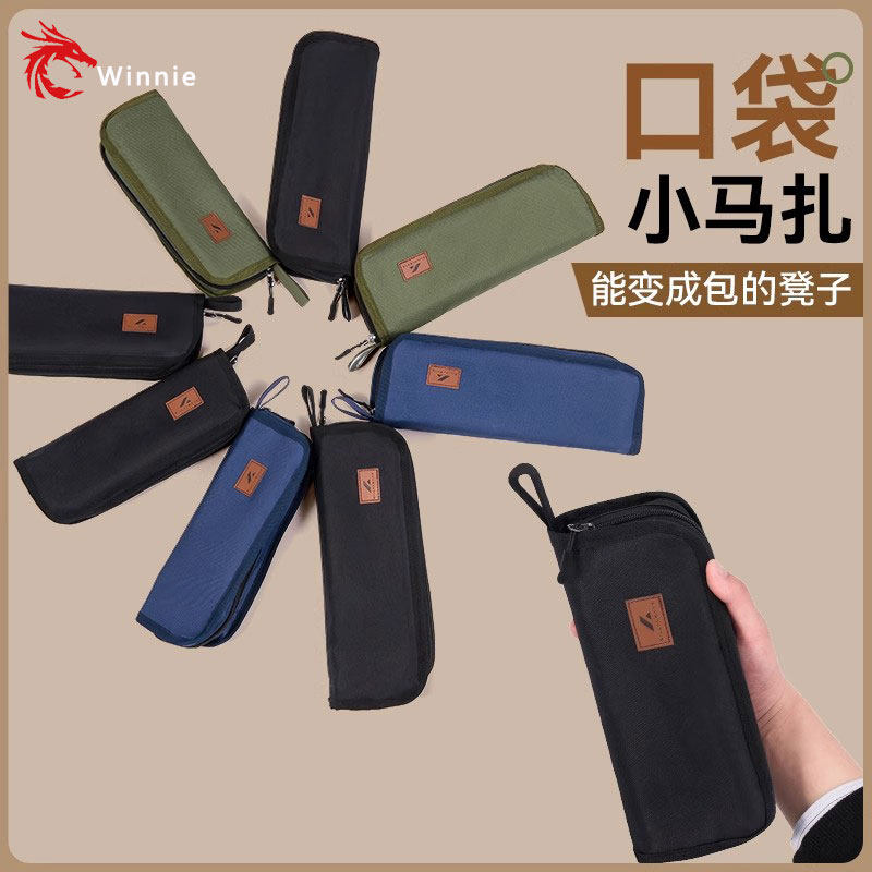 德国折叠椅手包便携轻量带收纳袋迷你钓鱼露营铝合金马扎凳稳固