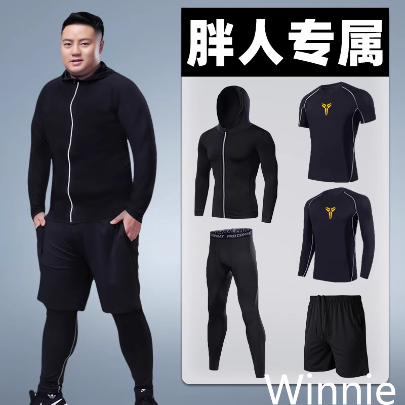 德国新款胖人运动套装男士大码