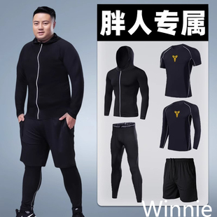 德国新款胖人运动套装男士大码300斤打底速干透气高弹紧身衣健身