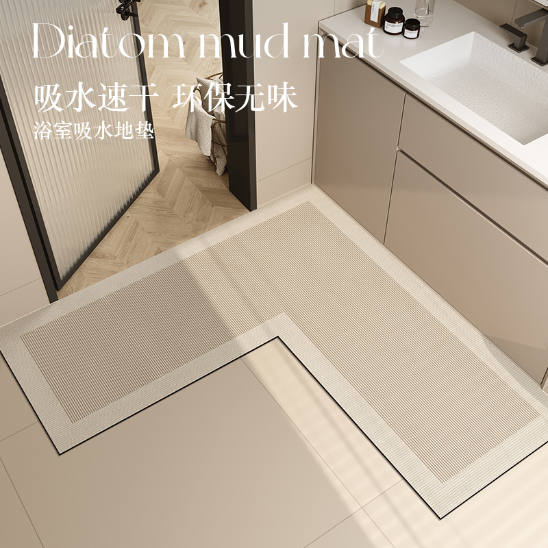 浴室L型硅藻泥软地垫卫生间门口专用吸水速干防滑门垫子厕所地毯